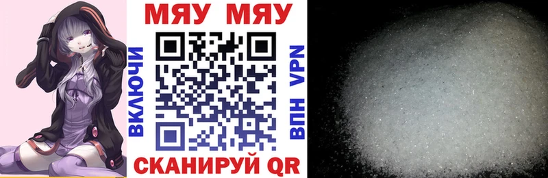 Где продают наркотики Новая Ладога Cocaine Alpha PVP Амфетамин Меф мяу мяу ГАШ