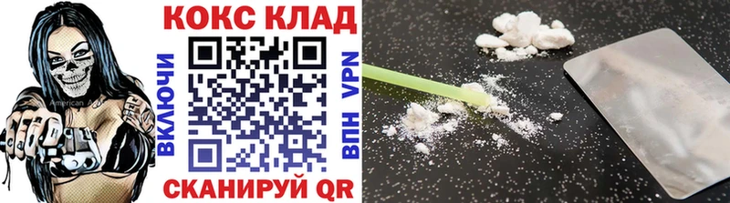 КОКАИН Fish Scale  Новая Ладога 