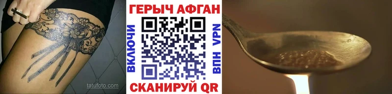 hydra ссылка Новая Ладога Героин герыч