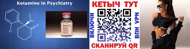 mega   Новая Ладога  КЕТАМИН VHQ 