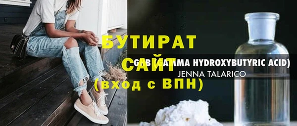 дживик Балахна