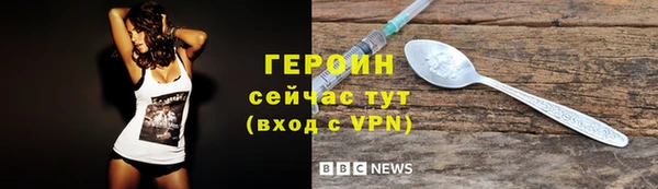 кокаин VHQ Балабаново