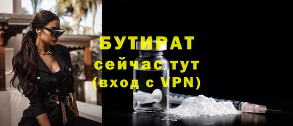 прущие крисы Баксан