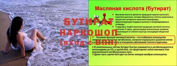 кокаин VHQ Балабаново