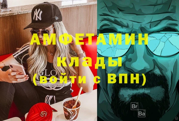 кокаин VHQ Балабаново