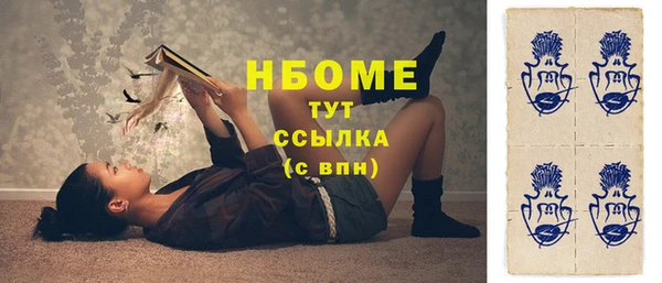 дживик Балахна