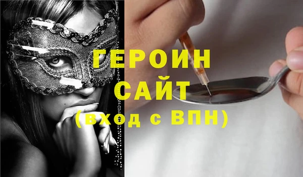 дживик Балахна