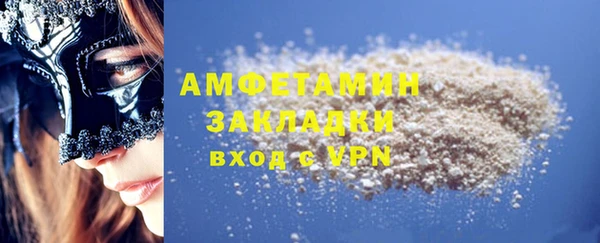 кокаин VHQ Балабаново