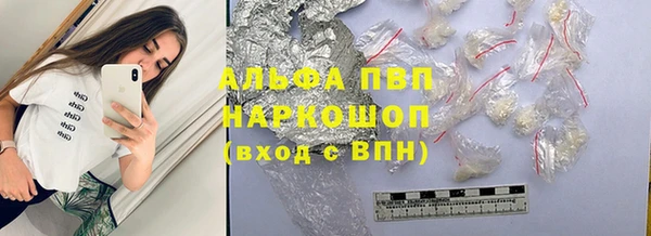 кокаин VHQ Балабаново