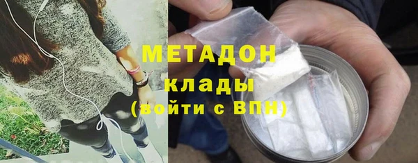 кокаин VHQ Балабаново