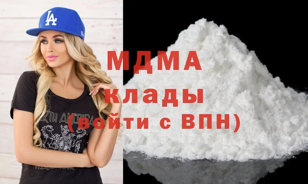 кокаин VHQ Балабаново
