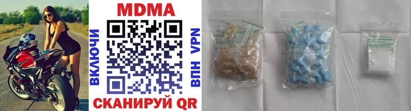 MDMA молли  цена наркотик  Новая Ладога 