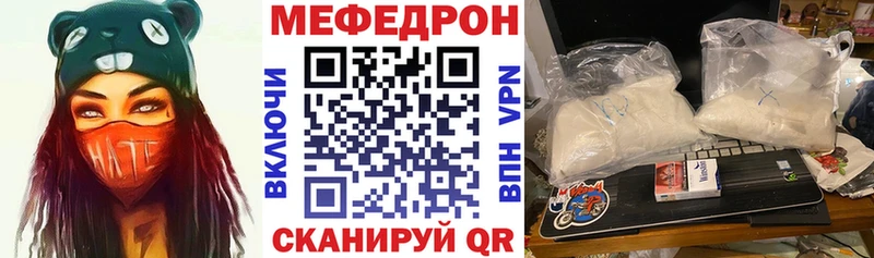 omg ССЫЛКА  купить   Новая Ладога  Мефедрон мяу мяу 