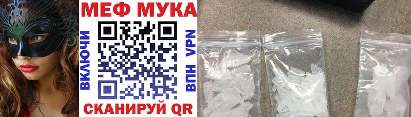МЕФ мука Новая Ладога