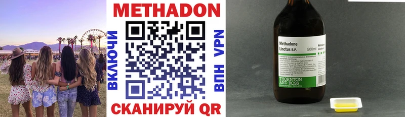 хочу   Новая Ладога  МЕТАДОН мёд 