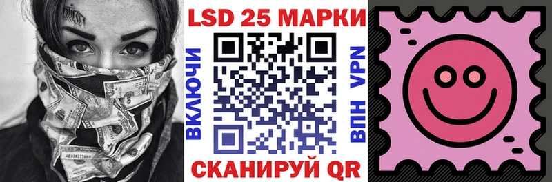 Марки 25I-NBOMe 1,8мг  Новая Ладога 
